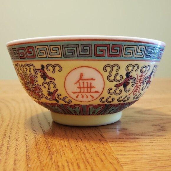 Chinese Porcelain Bowls & Spoons. Multi-Colored w/ Chineese Characters. Set of 6 - Picture 2 of 9